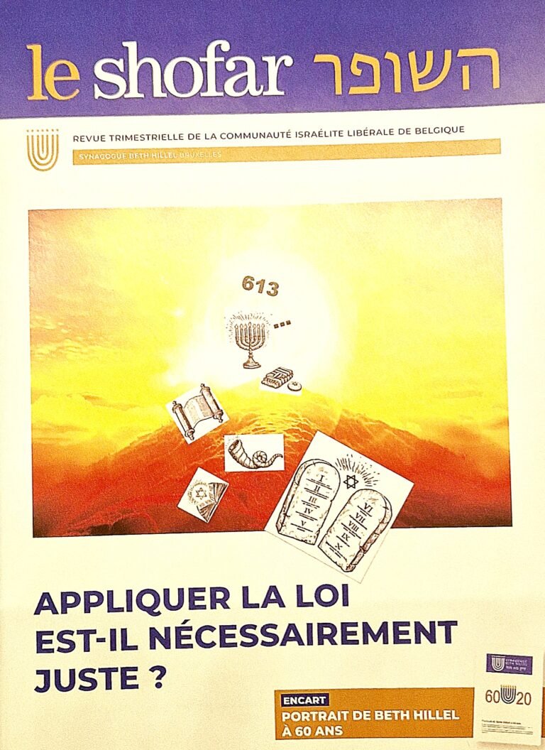 Appliquer le loi est-il nécessairement juste ?