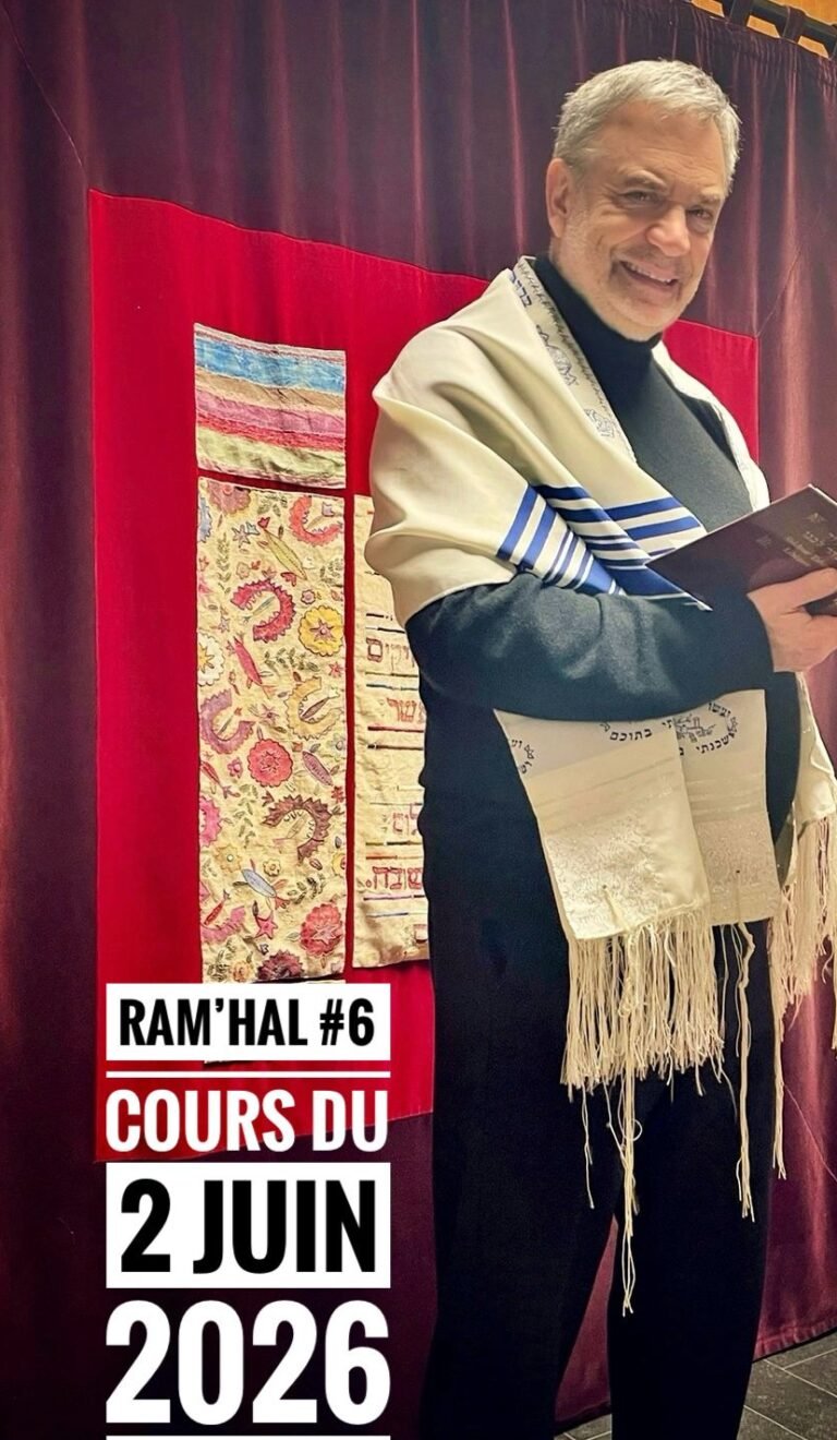 RAM'HAL #6 -- Etude du DEREKH HA-SHEM de Rabbi Moshe Hayyim Luzzatto